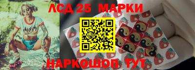каннабис Наро-Фоминск