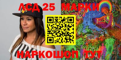 каннабис Наро-Фоминск