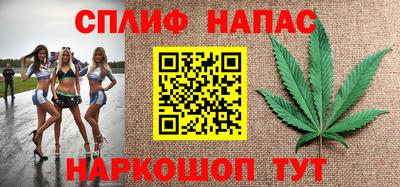 бутират Нальчик