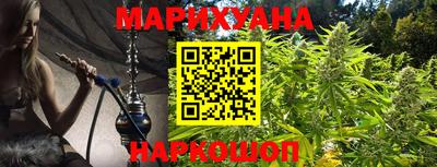 бутират Нальчик
