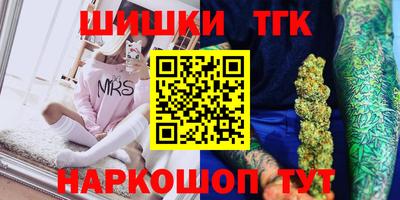 бутират Нальчик
