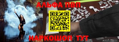 бутират Нальчик