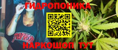 бутират Нальчик