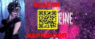 бутират Нальчик