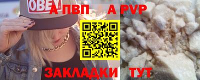 бутират Нальчик