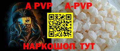 бутират Нальчик