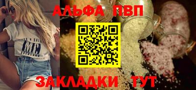 каннабис Наро-Фоминск