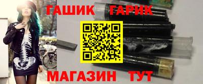 бутират Нальчик