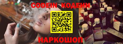 бутират Нальчик