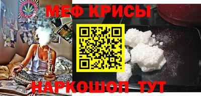 бутират Нальчик