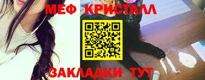 бутират Нальчик