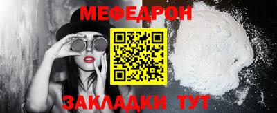 каннабис Наро-Фоминск