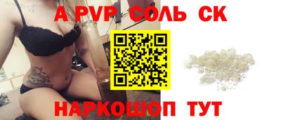 каннабис Наро-Фоминск