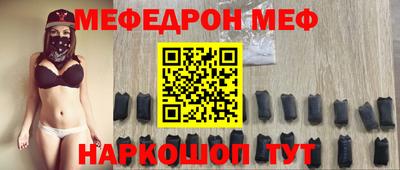 каннабис Наро-Фоминск