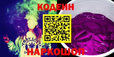бутират Нальчик