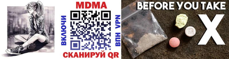 MDMA VHQ  Бутурлиновка 