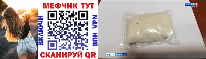 Мефедрон кристаллы  купить наркоту  Бутурлиновка 