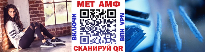 наркота  Бутурлиновка  МЕТАМФЕТАМИН Декстрометамфетамин 99.9% 
