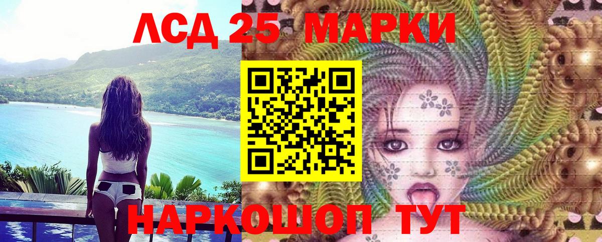 Марки N-bome 1,8мг  Вход с VPN  Бутурлиновка 