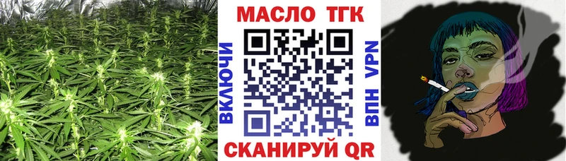 где купить наркоту  Бутурлиновка  ТГК THC oil 