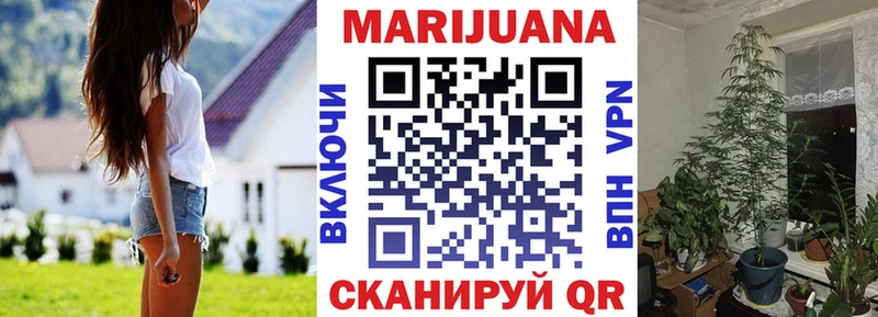 мега как зайти площадка формула Бутурлиновка МАРИХУАНА White Widow сколько стоит