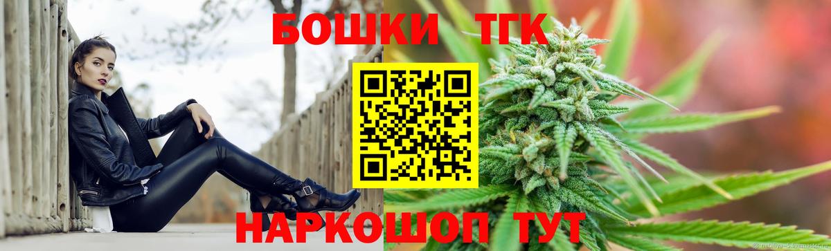 Марихуана AK-47  Вход с VPN  МАРИХУАНА ГИДРОПОН  МАРИХУАНА MAZAR  Бутурлиновка 